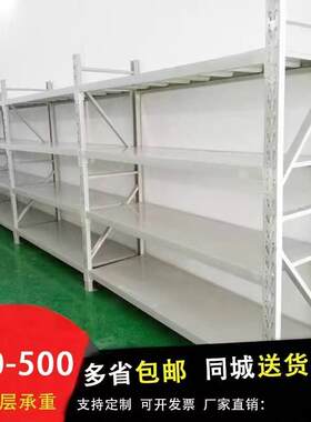 仓储仓库杂物架家用置物架层架快递驿站货架多层泉州重型商用储物