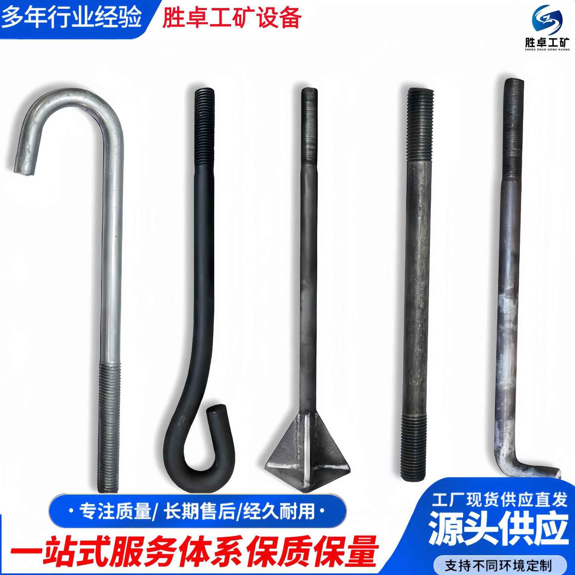 钢结构地脚螺栓预埋件 7字9字L型地脚丝 高强度地脚螺栓预埋件