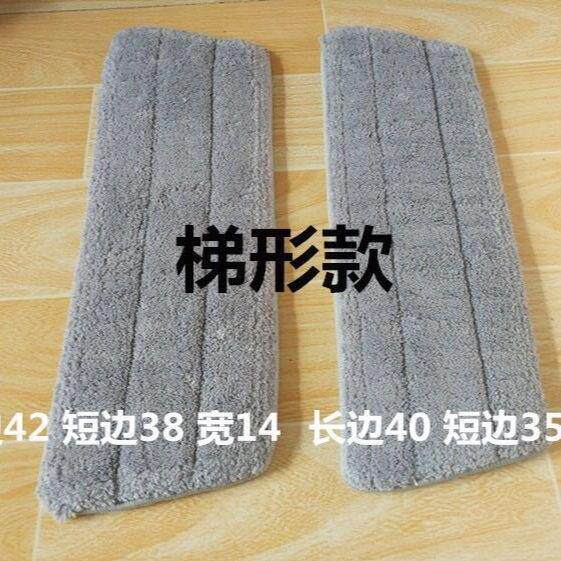 梯形喷雾喷水平板拖把替换布免手洗吸水拖地布懒人家用拖布黏贴式