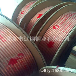 蚊香盘圆管 制冷空调用紫铜盘管6.35 木盘 直条 薄壁管 0.8两分管