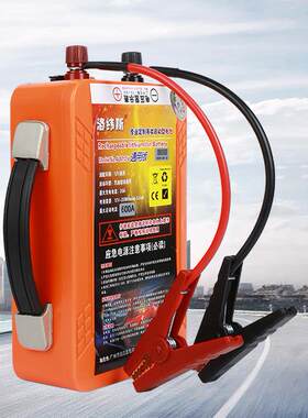 洛玮斯12V24V 多功能汽车应急启动电源锂电池大容量救援搭车电瓶