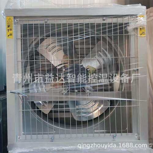 厂家销售负压风机养殖畜牧业工厂车间换气扇抽风机600MM600型