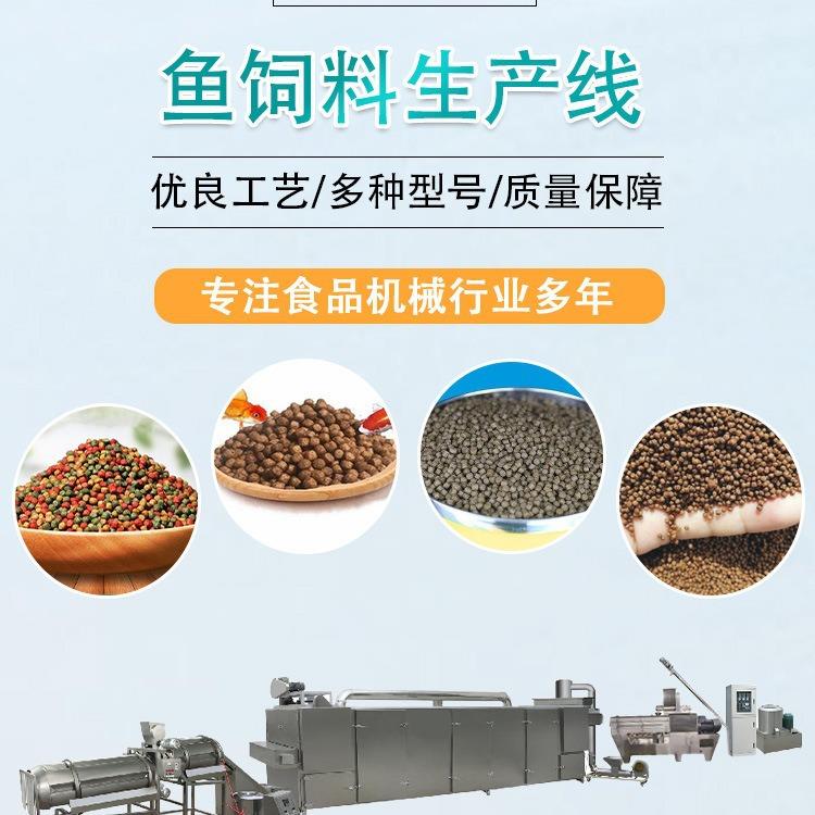 希朗机械供应0.3-0.5mm微粒料生产设备微囊料膨化机器源头工厂