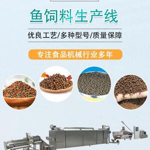 希朗机械供应0.3-0.5mm微粒料生产设备微囊料膨化机器源头工厂