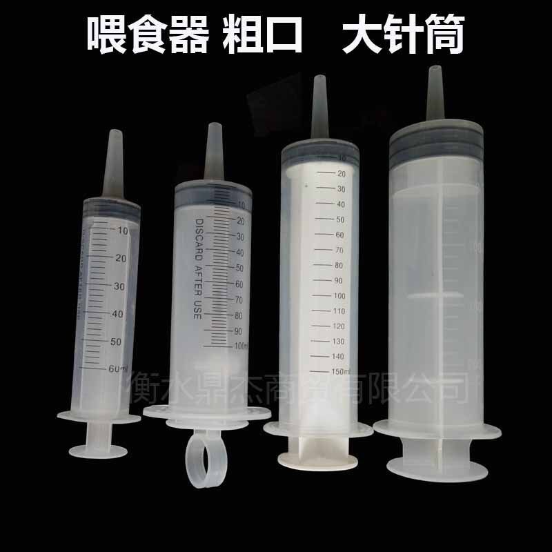 螺口注射器 1ml/3/5/10/20/100ml毫升螺旋口针筒针管 点胶 加墨水