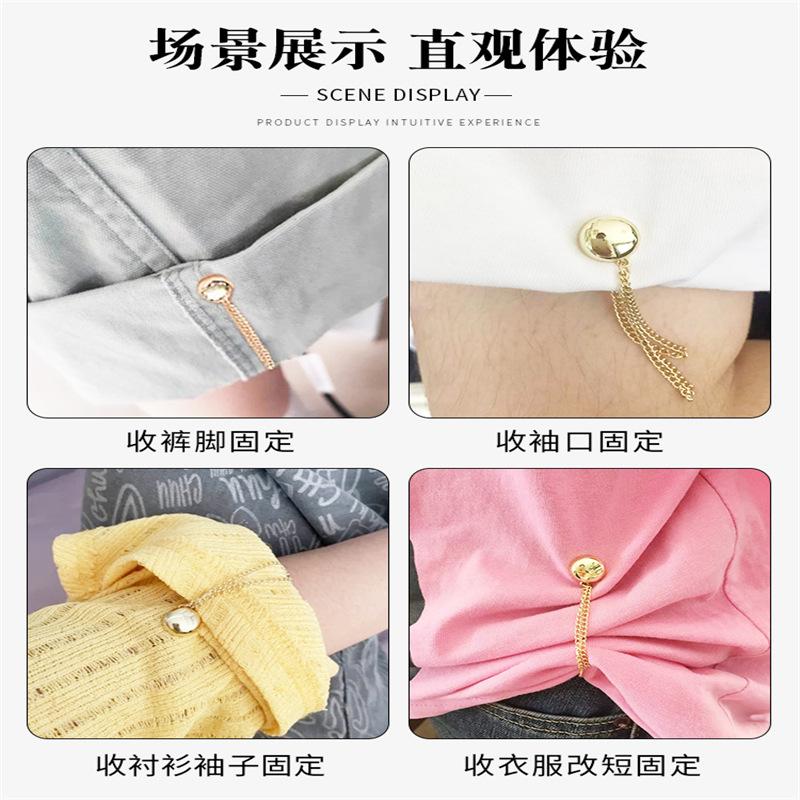 裤脚裤脚神器袖子衬衫其他配件