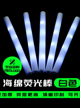 战术荧光棒应急户外防灾救援装备夜光棒48野外信号棒发光高亮照明