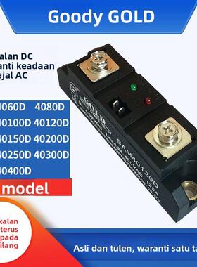 固特GOLD单相交流120A固态继电器SAM40120D 40100D 40150D 40200D
