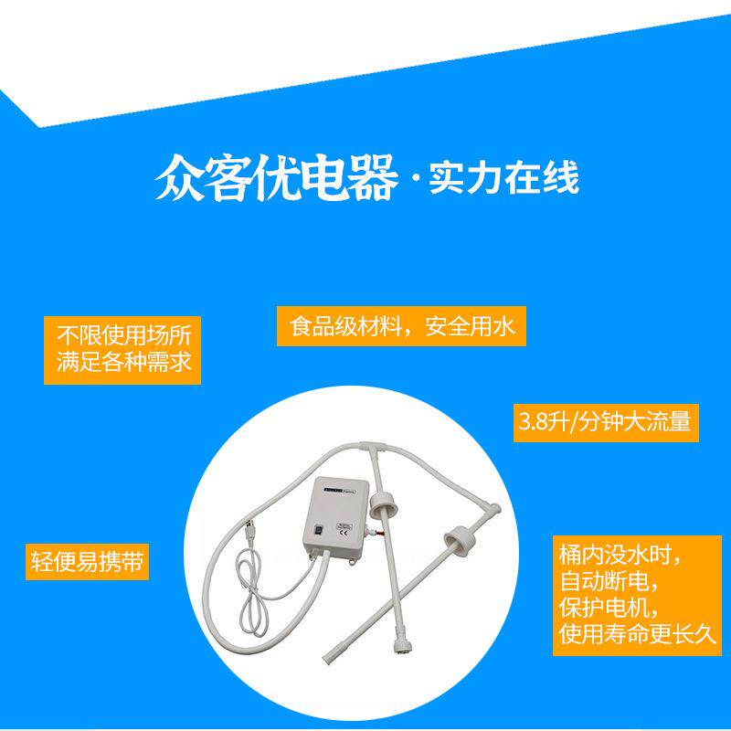 小型装全饮自动冰箱饮水料咖啡桶水泵制食700品级自吸抽水泵冰泵