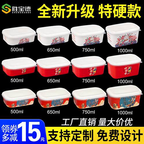 牛皮纸打包盒加厚商用带盖外卖加热快餐纸质饭盒水果沙拉碗便当盒