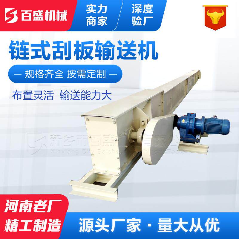煤粉灰用埋刮板输送机输石灰粉板刮机送加工不锈钢刮板机MGS厂家