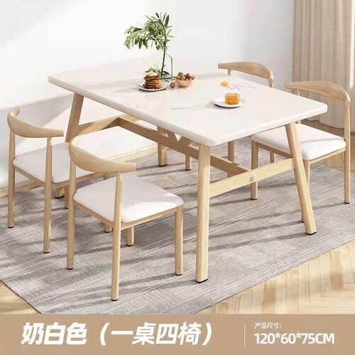 快餐桌椅组合简约小户型4人6人家用长方形吃饭桌奶茶店饭店餐桌椅