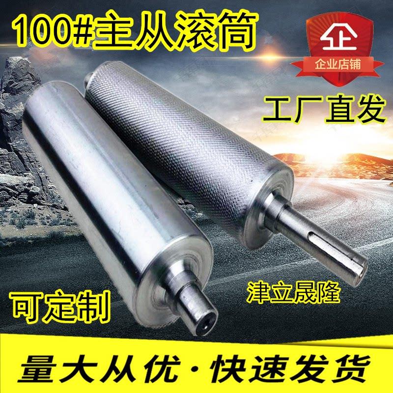 碳钢传动滚筒托辊 流水线主动轴滚轮 工业用动力滚筒设备