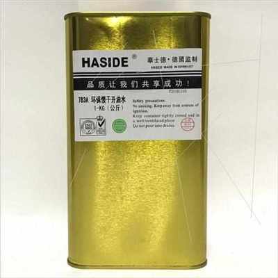 华士德 783特慢干稀释剂783B慢干开油水783A环保丝印移印油墨中益