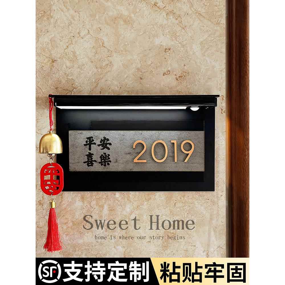 亚克力门牌号码牌家用定制轻奢创意高级感2025年新款入户门口装饰家庭住宅别墅民宿房间房号数字贴发光感应灯