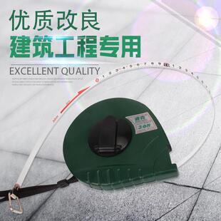 30米钢卷尺20米不锈钢卷尺50米长加厚铁建筑工程尼龙防水手提工具