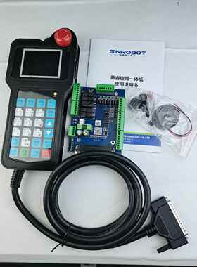 SINROBOT新睿旋臂一体机单双臂控制器SRA0402套件机械手控制系统