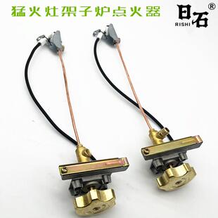 单点火开关鼓风机灶燃气灶煤气猛火炉打火器大排档炒锅大炉头配件