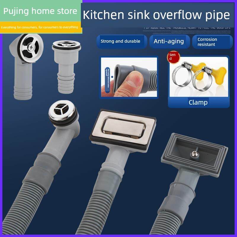 不锈钢水槽溢水口配件石板石英石水池溢水器方形圆形加厚溢水管长