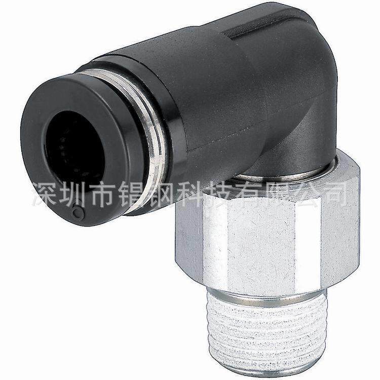 万向软管接头/旋转弯管接头 气动旋转接头Push to Connect Fittin