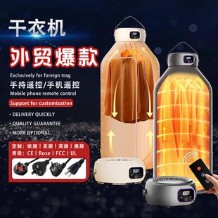 新款可折叠式小型衣物烘干机家用便携速干挂式干衣机智能定时