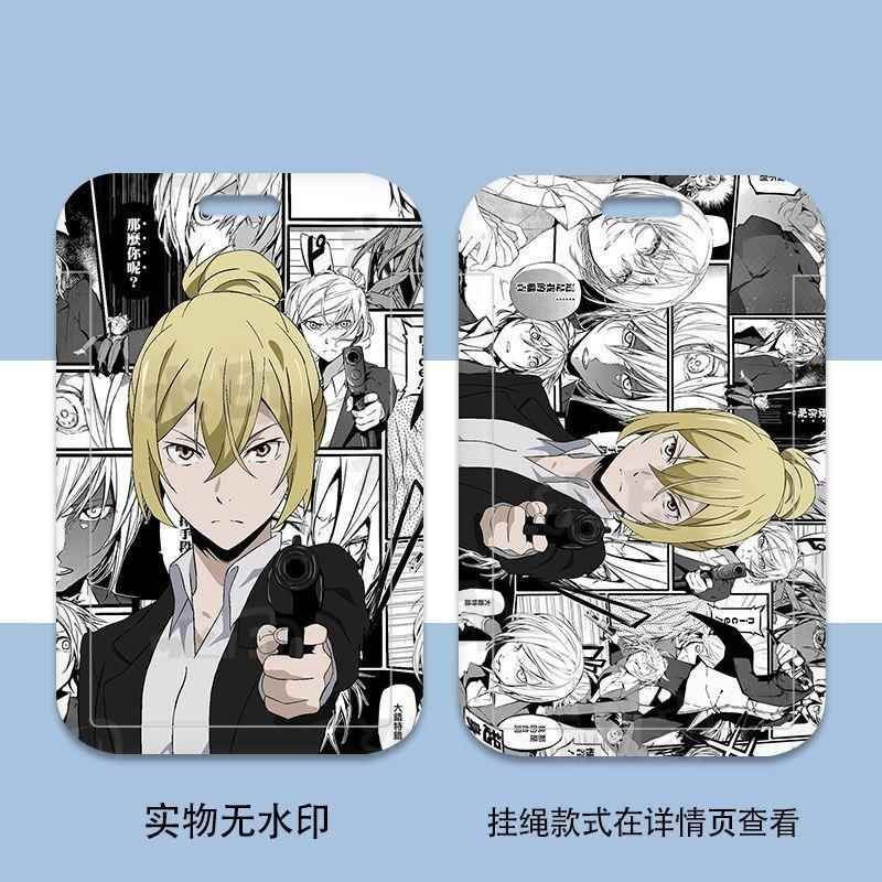 文豪野犬樋口一叶卡套同人周边饭卡学生校卡校牌公交卡门禁卡水卡