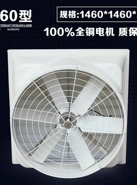 玻璃钢负压风机殖畜牧业化工气厂车间大功率防1腐换扇46GOX养0排