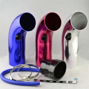 汽车改装进气管动力改装铝管通用改装铝管弯管改装配件进气冬菇头