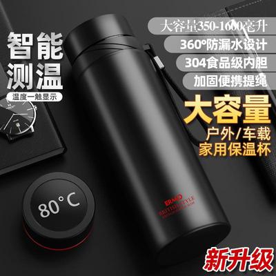 大口径304不锈钢大容量水杯保温杯男女便携宽口泡茶杯矮胖保温壶