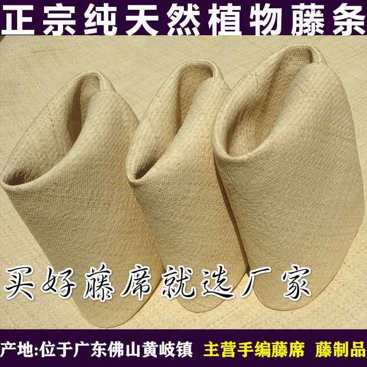 印尼藤席1.8m床天然凉席1.5米特上白席子夏天1.2米单双人手工真藤,床上用品,藤席,淘宝优惠券,粉丝福利购,淘宝优惠卷