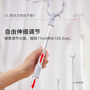 晾衣杆太空铝衣叉晾阳台撑衣杆家用加长创意晾衣杆一整根
