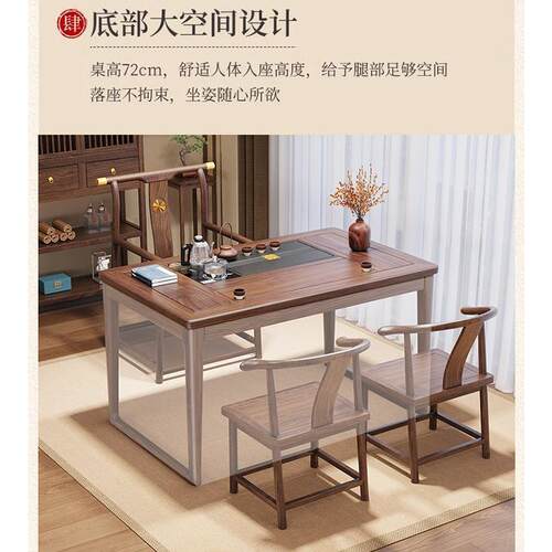新中式胡桃木实木桌茶椅合家用阳烧台小型泡茶台KQM水壶一体组喝
