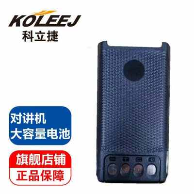 科立捷KOLEEJ适配zte中兴数字PH500/PH520电池1800毫安