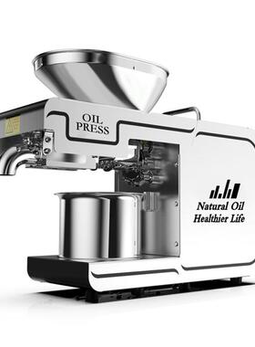 D02 oil press machine 榨油机英文