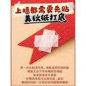 双面胶美纹纸婚房布置无痕胶墙透明胶带高粘度纳米双面胶