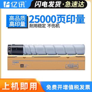 适用柯尼卡美能达Bizhub458558658粉盒458e558e658e墨粉TN515