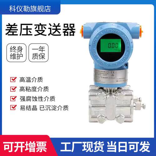 NuSun 贵宾/泰迪幼犬犬粮 2500g智能型差压变送器单双法兰微差压