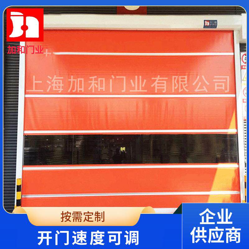 自动升降门快速卷帘门 车间洁净室电动快速门 保温隔音工业卷闸门