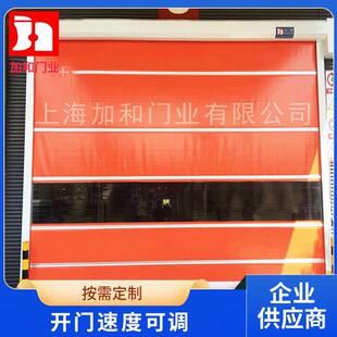 自动升降门快速卷帘门 车间洁净室电动快速门 保温隔音工业卷闸门