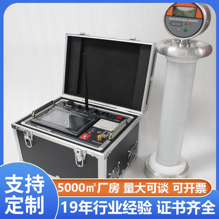 200kv智能型直流高压发生器 脉冲直流高压发生器 铧正Huazheng