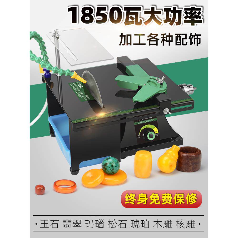 玉石台锯一体机台磨机雕刻圆珠平安扣小型切割机打磨抛光