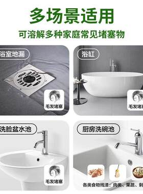 【胖热卖】管道剂泡泡粉强力溶解~高速疏通瓦解堵塞~一键干 干净
