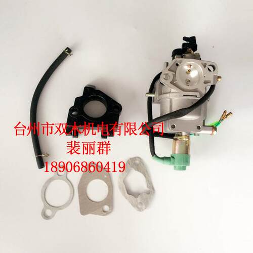 EB5000X EM5000S EM5000SX EM5000X EW171 汽油发电机 化油器总成