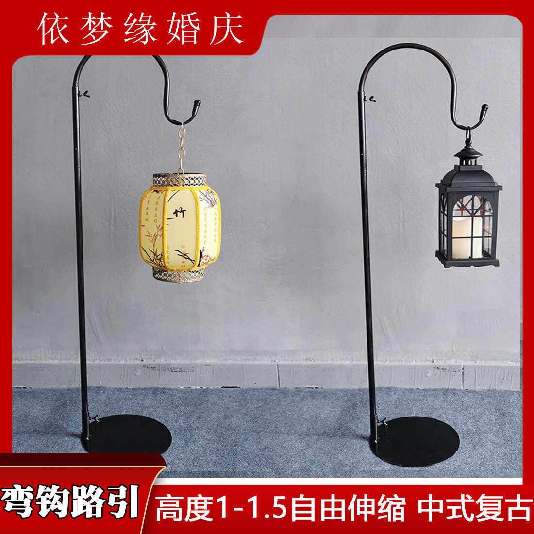 婚庆新款新中式汉唐路引弯钩架子单钩可挂灯笼舞台路引中式道具,节庆用品/礼品,路引,淘宝优惠券,粉丝福利购,淘宝优惠卷