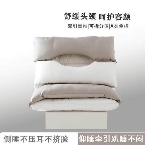 【直播爆款】纯棉双向护颈牵引枕头家用单人枕芯【厂家】
