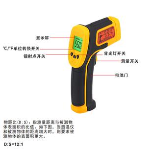 新款直销希码AS530手持非接触工业红外线测温仪高精度电子温度计