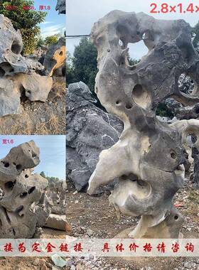 太湖石奇天然石关户外式庭院景观石室内家居玄石摆件桌面中观020