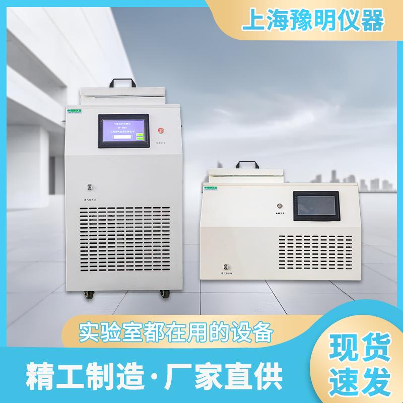 冷冻研磨机立式卧式高通量组织研磨仪低温组织研磨机YM-48LD