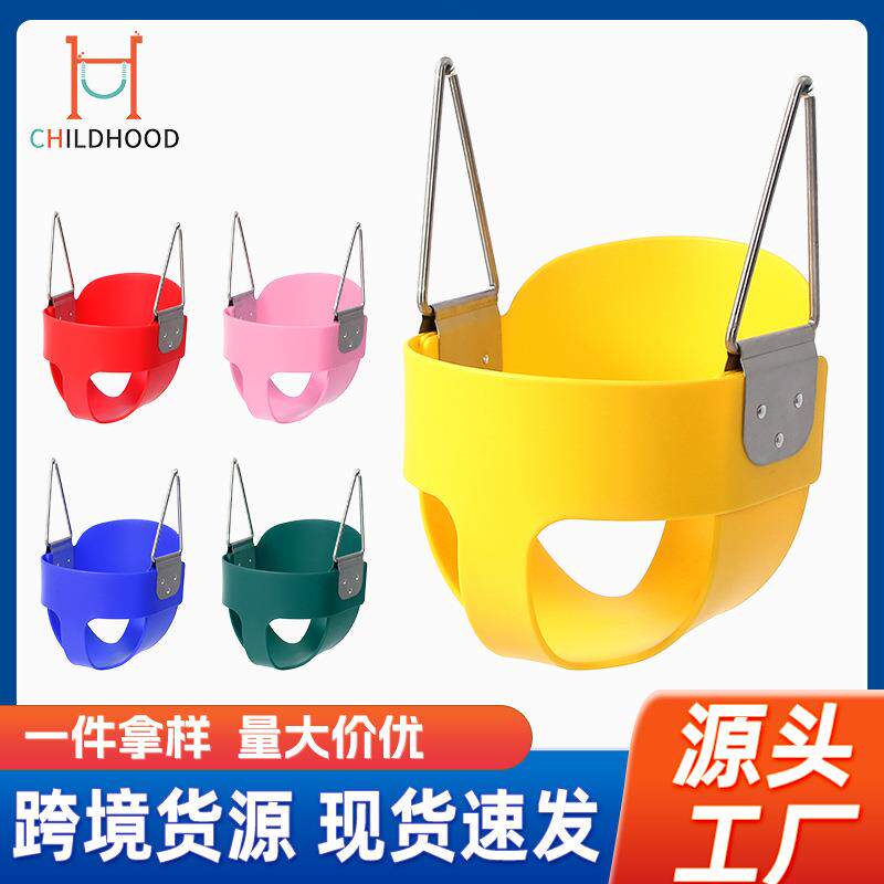 儿童秋千不锈钢EVA吊篮吊椅宝宝座婴幼儿秋千座椅户外庭院秋千