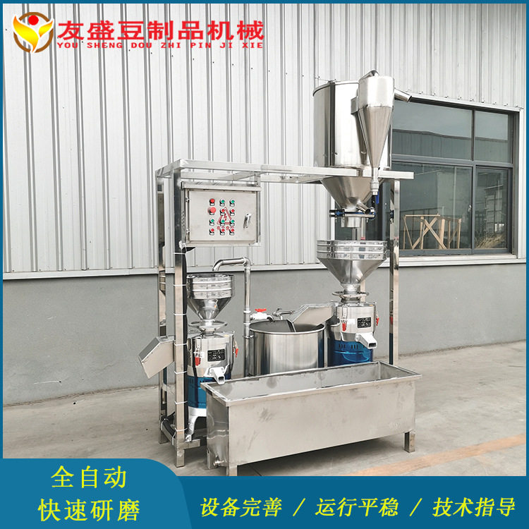 全自动磨豆腐机器 大口径200型磨浆机 可按需定制 大型商用磨浆机